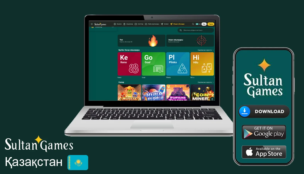 Султан геймс зеркало