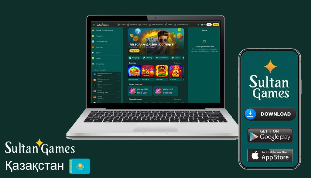 Султан казино вход