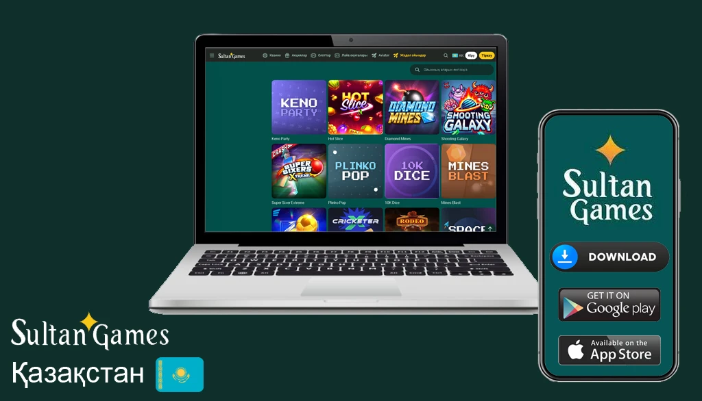 Sultan games casino KZ скачать