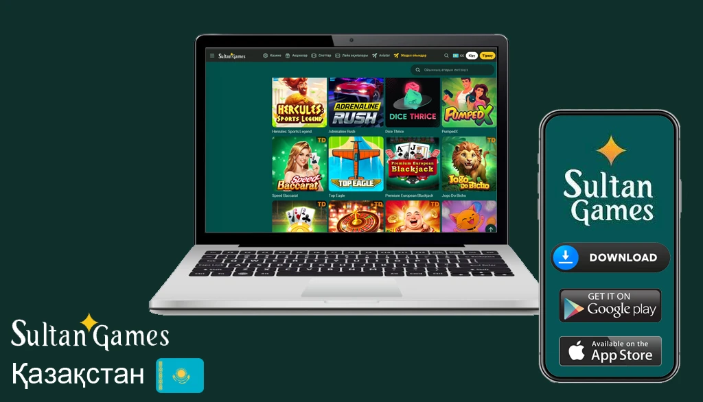 Султан казино Казахстан
