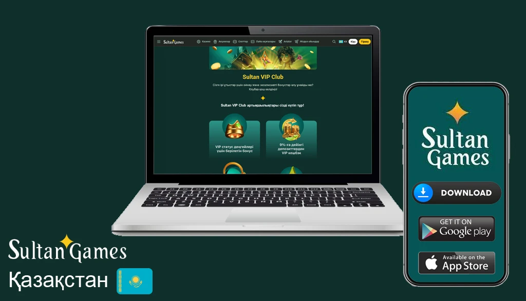 Султан казино официальный сайт
