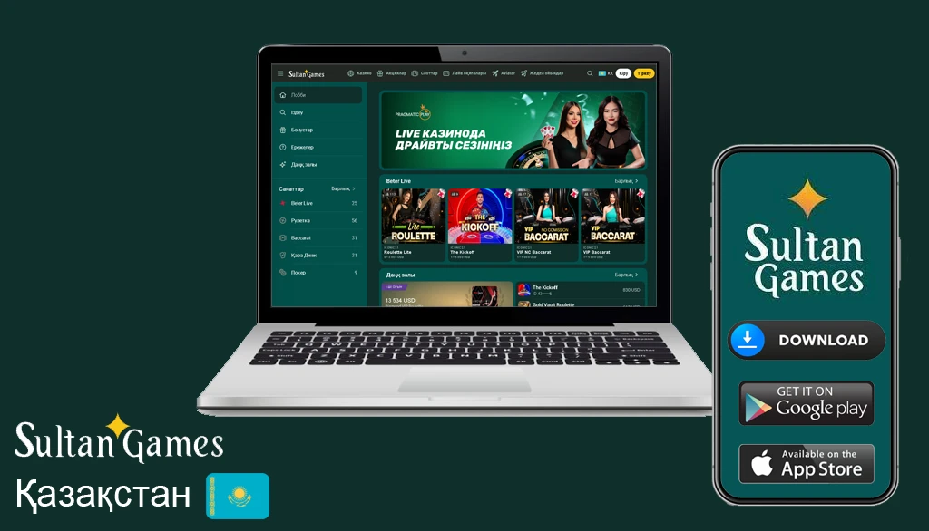 Султан казино онлайн
