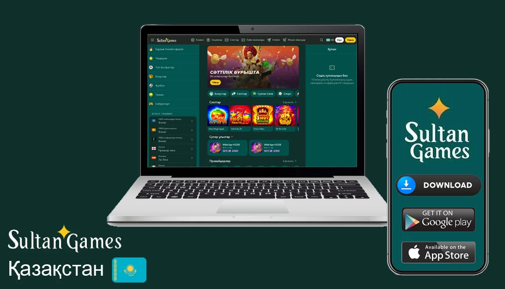 войти в Султан казино