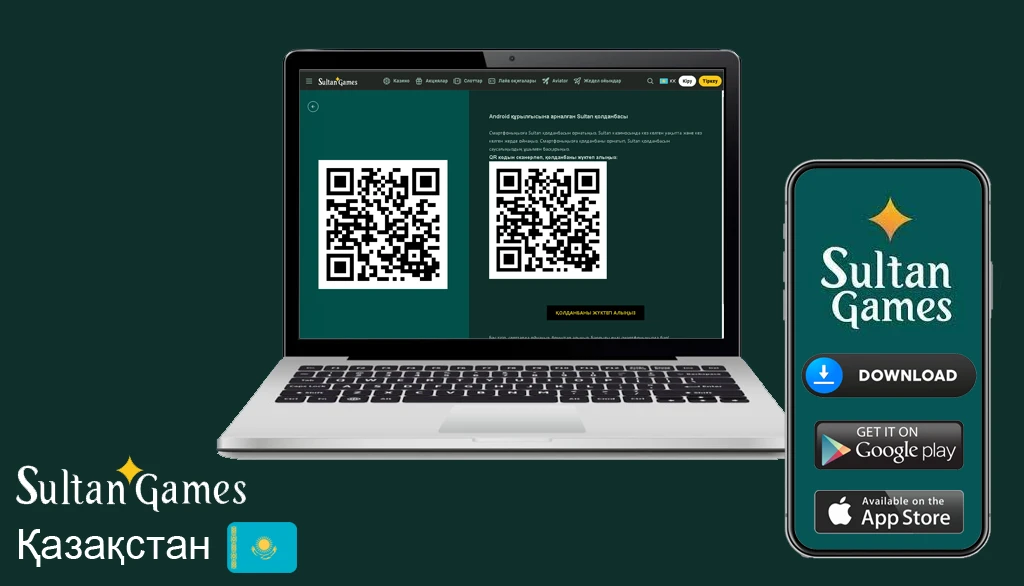 Sultan games скачать