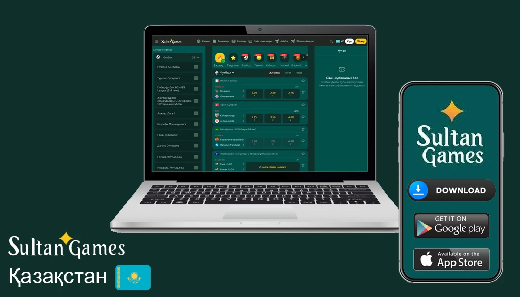 Политика конфиденциальности Sultan casino