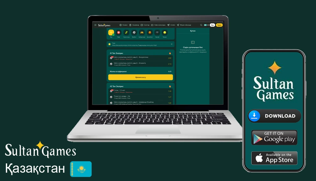 Условия и положения Sultan games casino