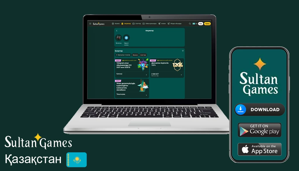 Sultan games casino зеркало