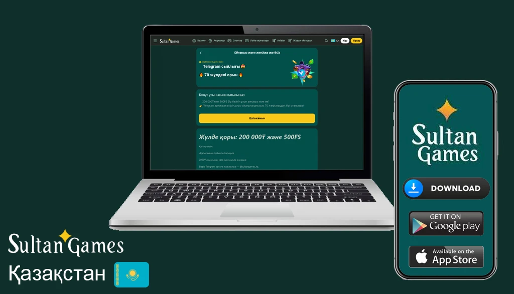 Sultan казино зеркало