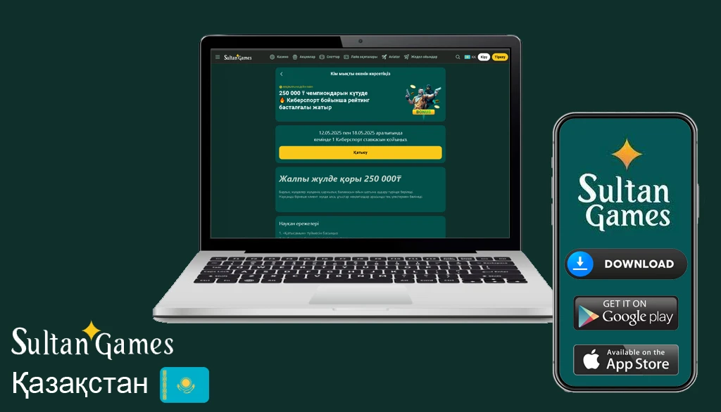 зайти в Султан казино