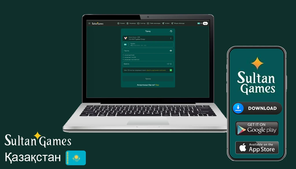 Sultan games промокоды казино